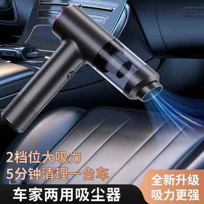 爆款车载吸尘器车用无刷大功率便携式吸尘机手持小型大吸力无线除