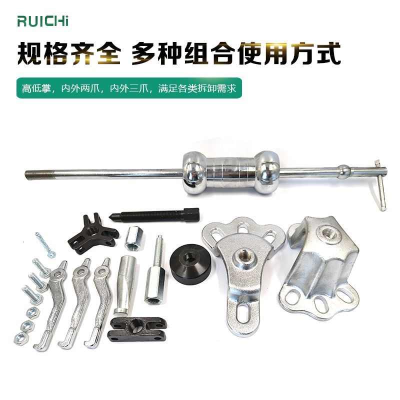 锤后轮 拉拔汽车面包车轮毂后桥拆卸拉马轴承器工具滑轮毂半轴