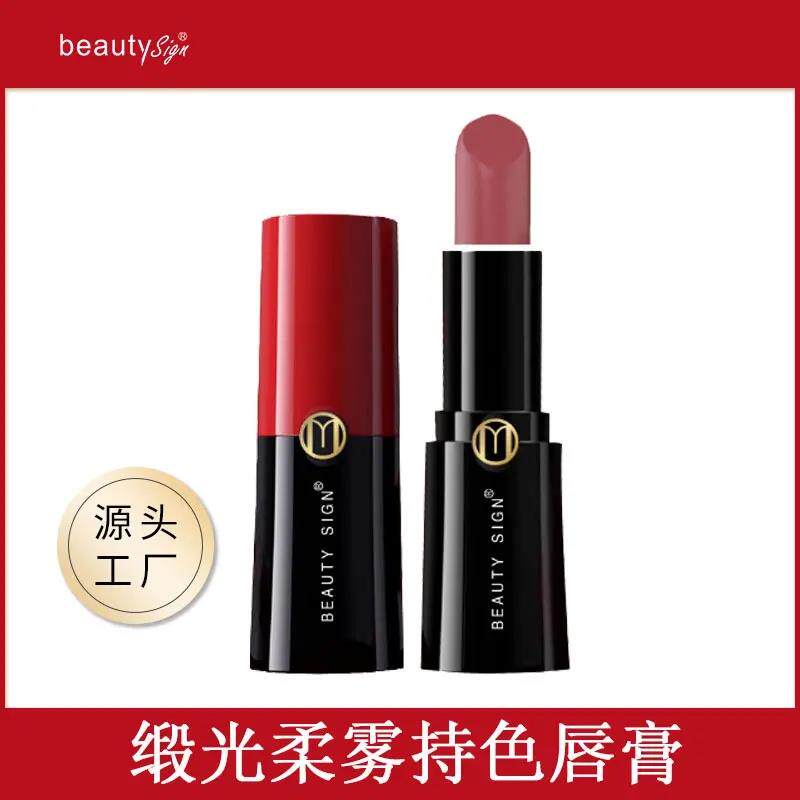 美人符缎光柔雾持色四色唇膏口红防水不掉色持久不脱色不沾杯春夏