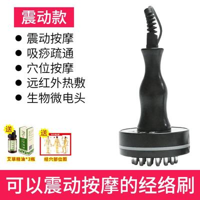 正品电动刮痧仪器经全络刷身通用腿部按摩美容院用脉专冲疏通塑器