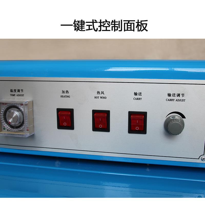 机全良牌BS-26装15热收缩型膜432包装收缩热收缩机小收缩包塑封机