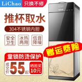 开水机新款 家用饮水机童锁立式 制冰温热两用小型迷你全智能即热式