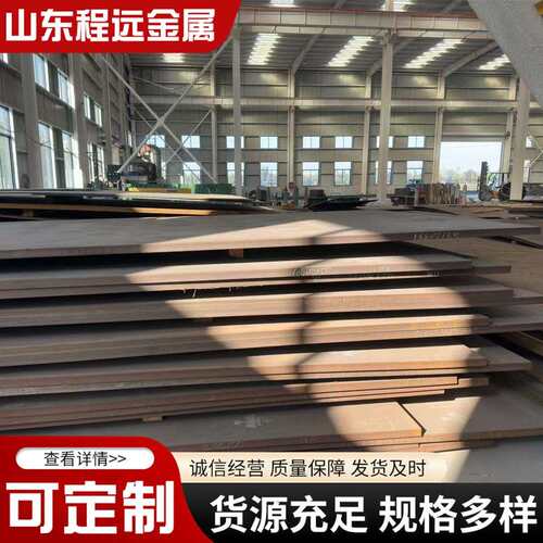 厂家现货NM500耐磨钢板保障材质弹簧钢可激光切割