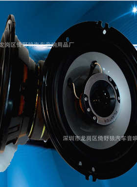 5 planter-外贸g1641r 400w喇叭厂家ts车载寸 汽车供应扬声器.6