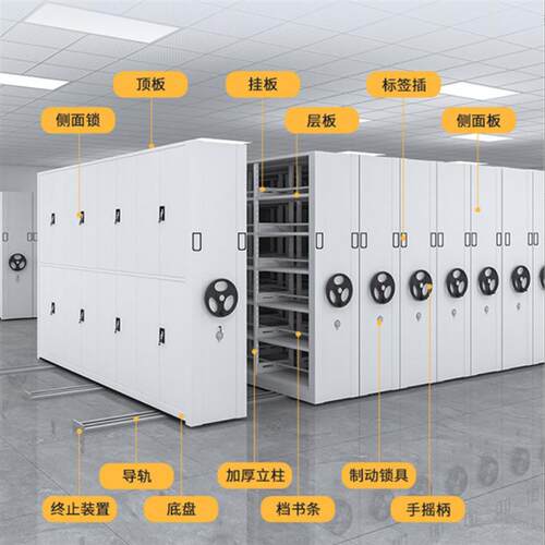 电动手摇钢资料凭证柜 移动文件柜密集架 档案室智能密集架手轮