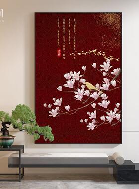 新中式红色玉兰花鸟高级感禅意卧室客厅装饰画玄关壁画竖版挂画