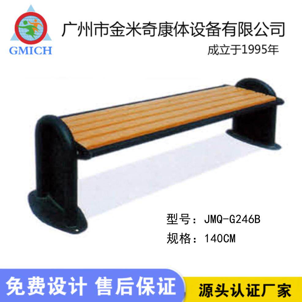 公园广场小区休闲椅子户外双人休息长条椅休闲坐凳防腐木塑木椅子