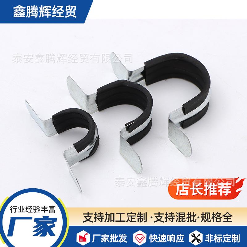 带胶皮无孔管水姆管固定卡胶皮681无马鞍卡欧卡镀锌孔套皮马卡鞍