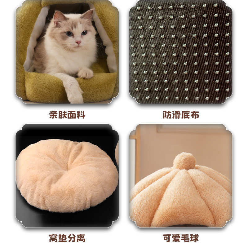厂家猫窝冬季保暖四季通用房子蒙古包冬天可拆洗加厚猫窝猫咪用品