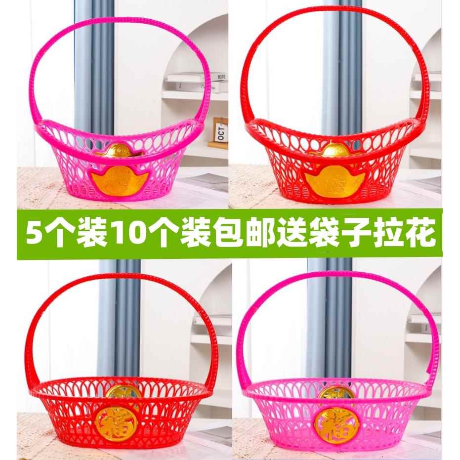 塑料水果篮礼品篮送礼篮福利篮采摘篮果蔬篮鸡蛋篮舞蹈篮回娘花篮