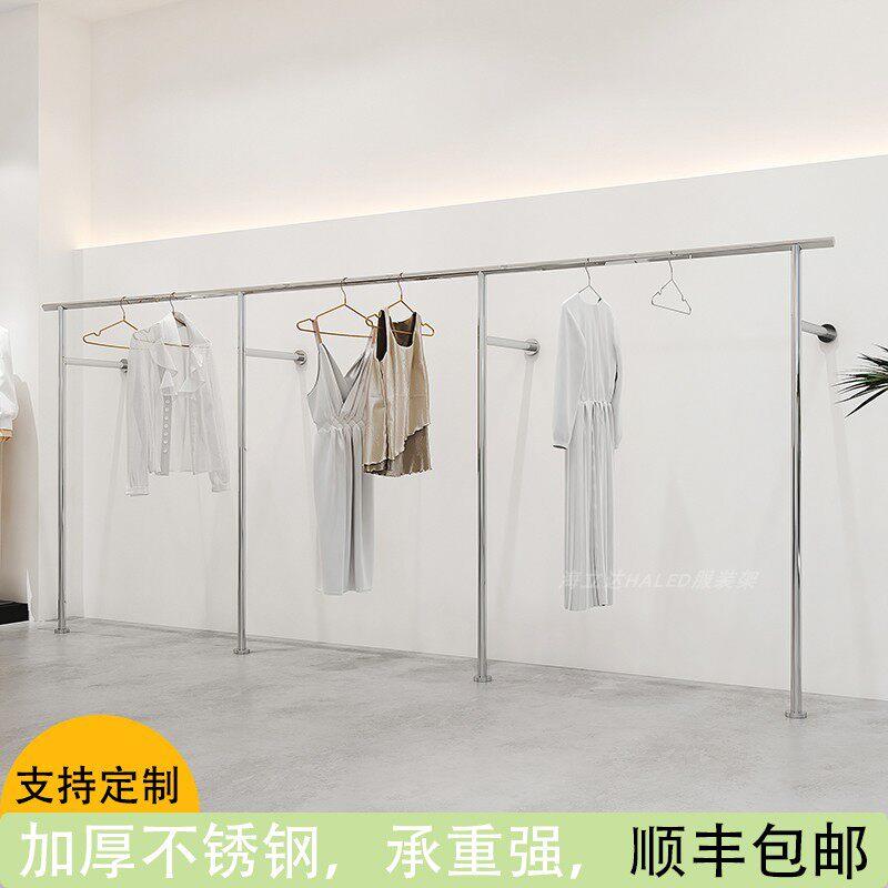 女装店货架童装店服装店衣服展示架挂衣服架上墙陈列架不锈钢加厚