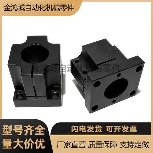 ZCD01底座机构安装组件轴支座调整平台铝合金支架ZCD18双孔底座