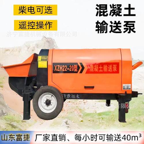 柴油混凝土输送泵工程用二次结构输送泵大颗粒细石混凝土浇筑泵