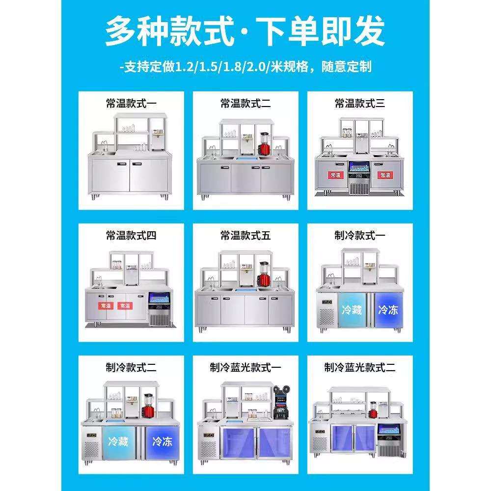 奶茶咖店设备全套操作台水吧工作新中式茶饮台啡甜店无品牌/吧台