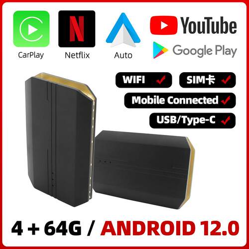 安卓12 ai box智能盒子 8核 芯片 4+64G 8+128G无线carplay转安卓