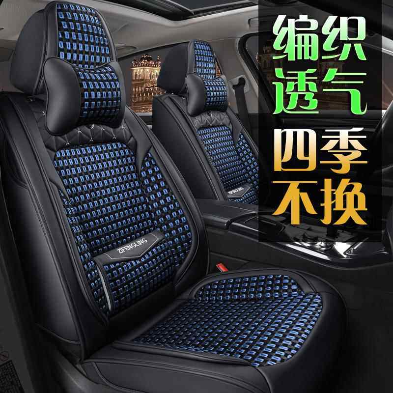 冰丝汽车座套腰靠一体 夏季通风全包围坐垫 欧垫品牌编织透气凉垫