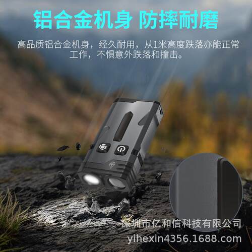 新款EDC迷你手电筒全铝合金机身RGB七彩色光源聚泛光防水手电筒