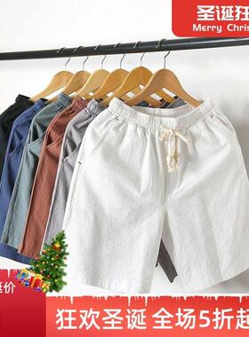 Men s Washed Cotton shorts summer casual short pants for Mal