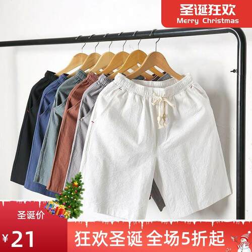 Men s Washed Cotton shorts summer casual short pants for Mal