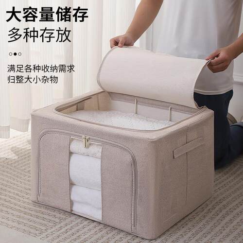 棉麻楼兰收纳箱布双窗钢架可大折叠大衣物超百纳艺227箱容量整理