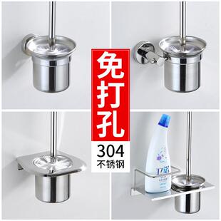 厕所马桶刷底座配件卫生间沥水马桶杯放马桶刷的磨砂杯镂空置物架