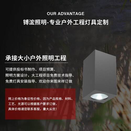 简约现代led上下发光可调角度客厅卧室床头灯长方形户外防水壁灯