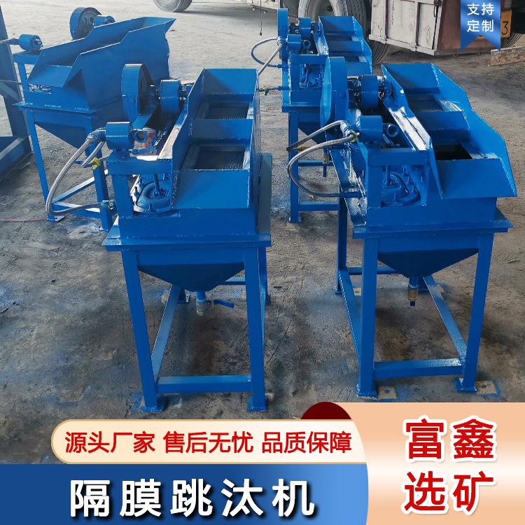 小型重力选矿设备实验室隔膜跳汰机水力选金洗煤重金属分选机图片