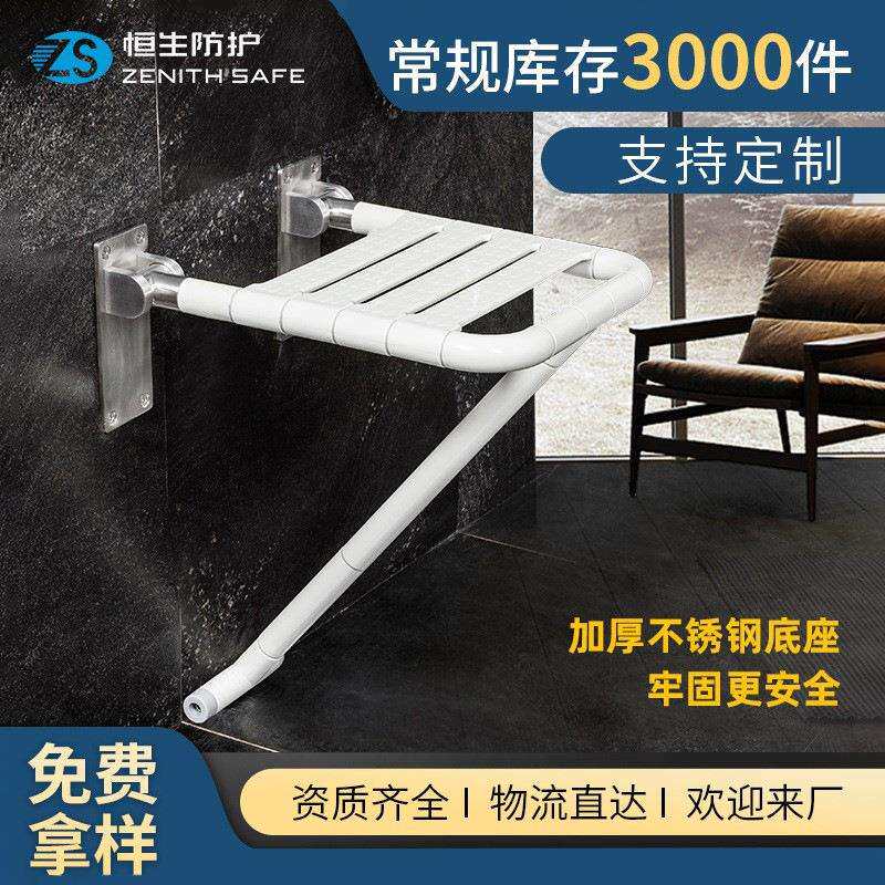 壁淋防浴凳洗卫生间折叠上翻03C淋浴凳残卫无障碍不锈钢滑澡挂壁