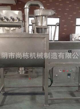 长期生产加热干燥混合机烘干不锈钢搅拌机加热混料机