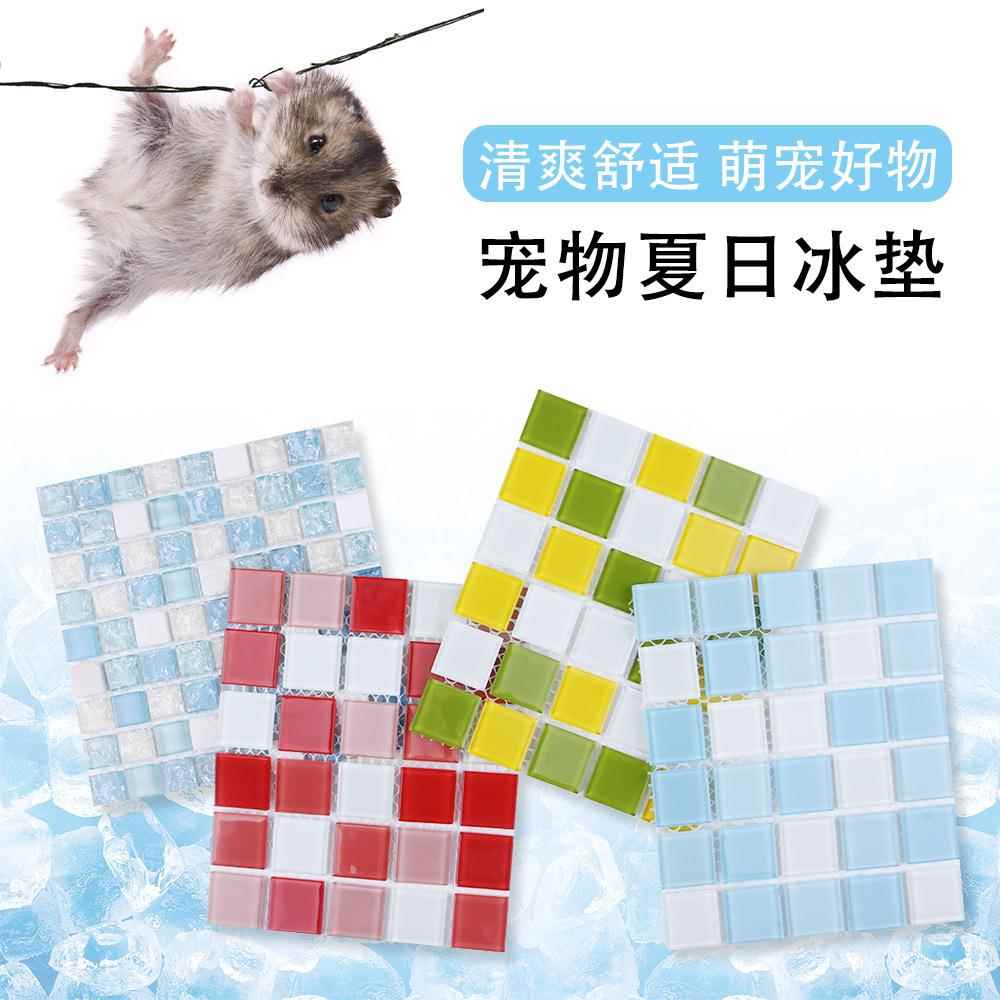 宠物冰凉垫仓鼠降温用品夏季消暑凉席凉散热板兔子冰垫睡窝厂家