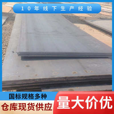 中厚钢板现货供应 Q355B钢板 开平钢板厂家现货 304不锈钢板 钢板