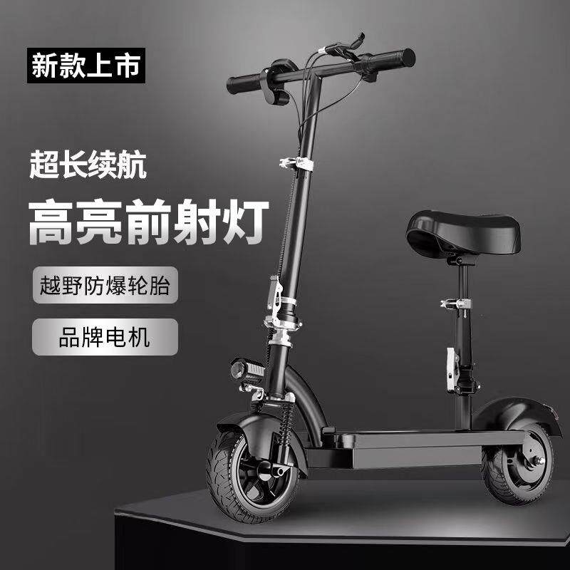 小飞鹰折叠电动车迷你电动滑板车学生代步车两轮电瓶车工厂直销