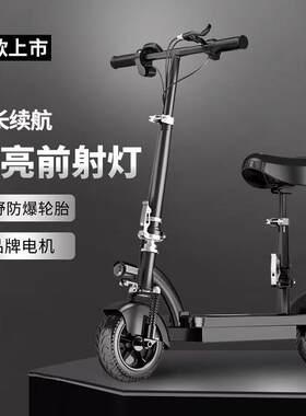 小飞鹰折叠电动车迷你电动滑板车学生代步车两轮电瓶车工厂直销