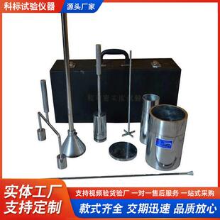 仪器XD-1型手动电动土壤相对密度仪粗粒土相对密度仪厂家