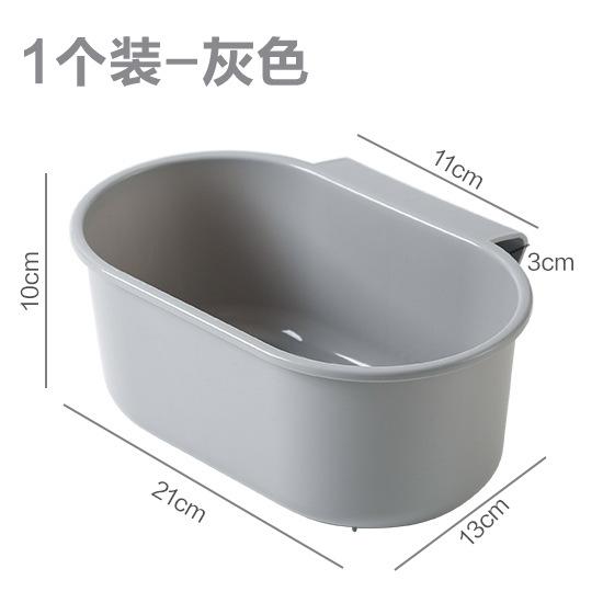 床边塑料挂篮杂物书桌收纳置物架