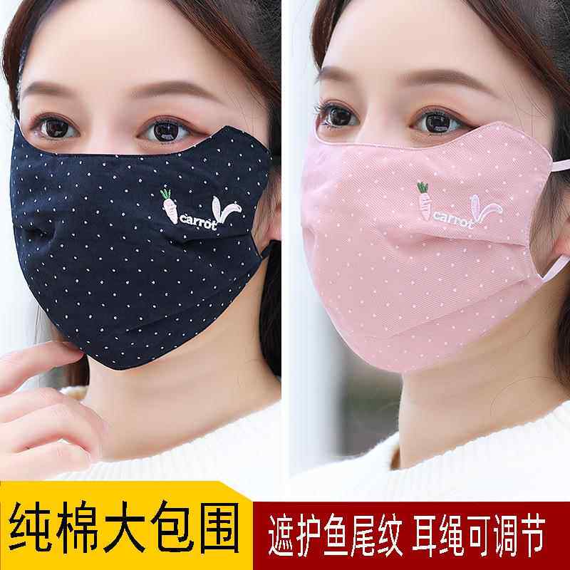 口罩女秋冬季纯棉布可水洗防寒保暖透气学生高颜值骑行护脸面罩潮