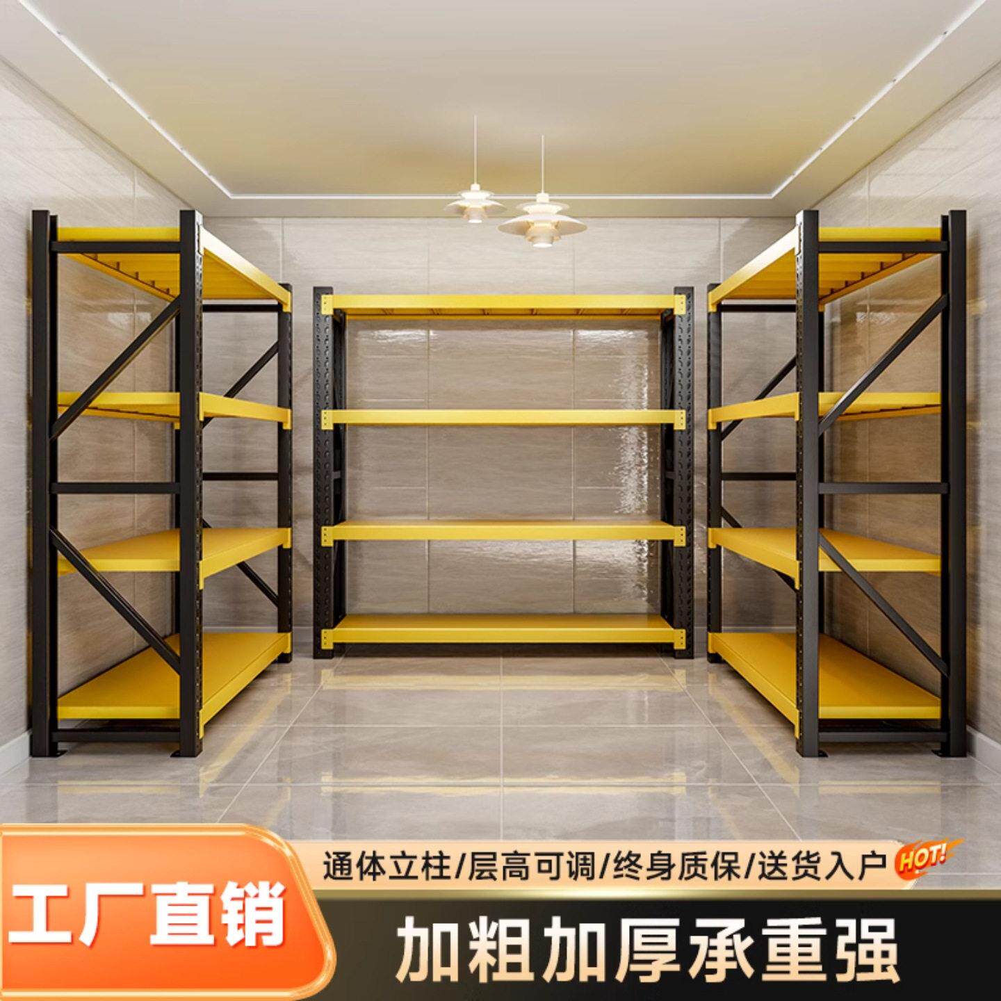 北京货架特厚多层收纳架落地杂物架仓库阳台储物架超市快递展示架