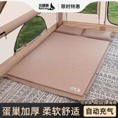 北极狼充气床垫户外露营气垫床自动充气垫家用打地舖睡垫地垫单人
