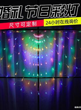工厂直LED灯串孔 雀灯网串灯渔网灯圣诞灯RUY装饰彩灯闪灯供灯