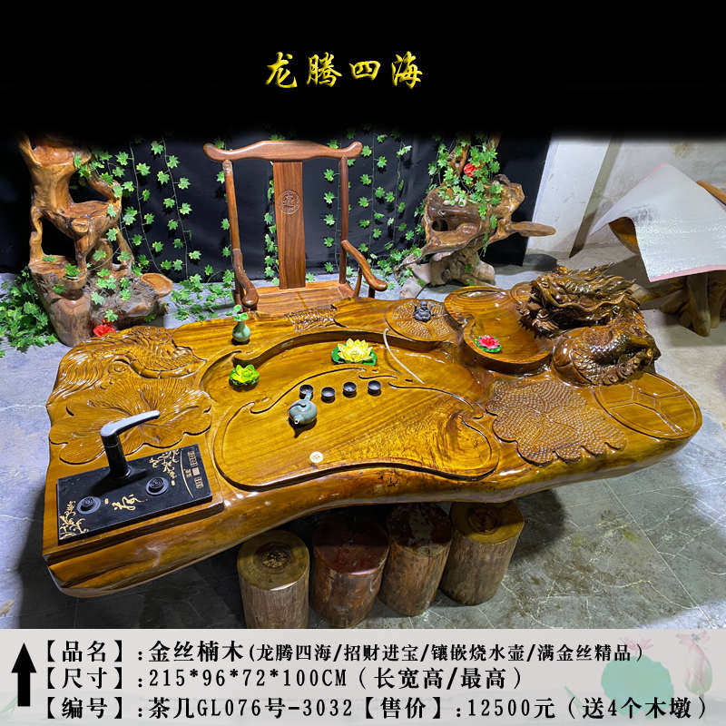 L7 природный общий корень дерево чайный столик уоткинс Резьба корня нанму проточная вода кофейный столик домой резьба по дереву чайное море гостиная Чай 