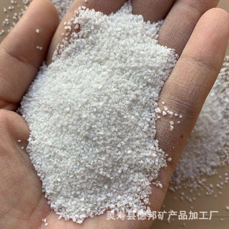 白色石英沙 水处理喷砂铸造真石漆用雪花白沙子 儿童娱乐沙