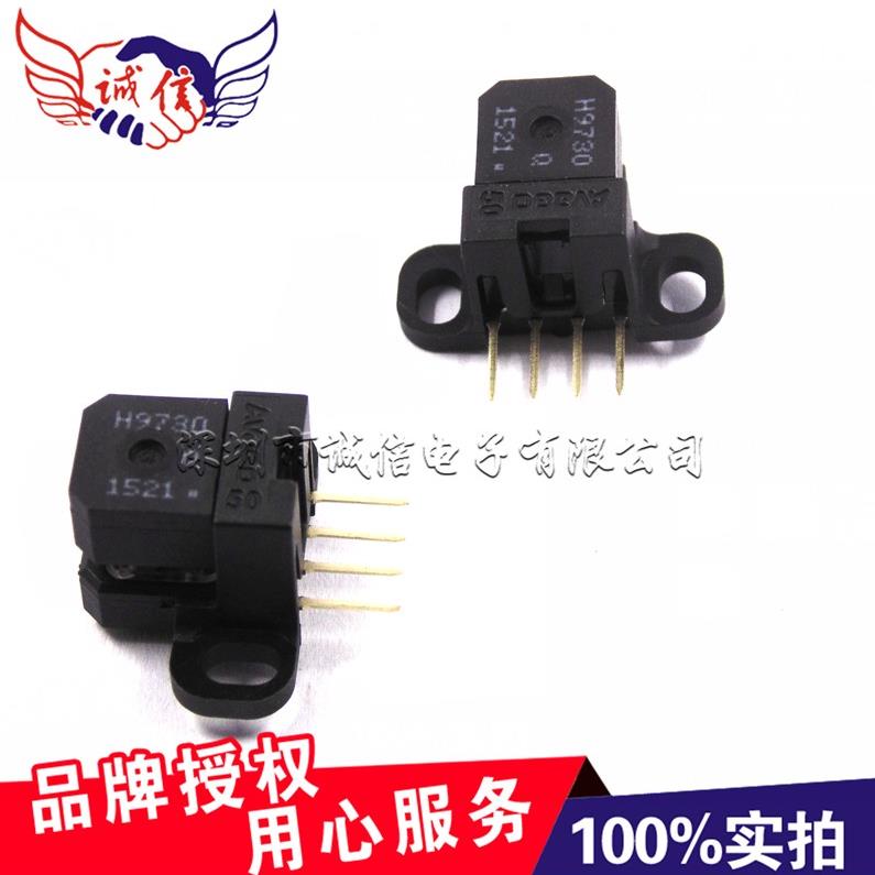 光栅读头 HEDS-9730#Q50 180线小型增量编码器 原装AVAGO