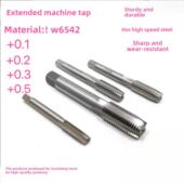 采购产品放大丝锥 小数点非标丝锥M8M10M12M20M30M36 放大丝锥