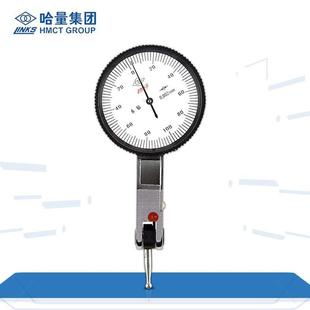 磁性表座WCZ 哈量 精度0.001百分小校表较表 LINKS 杠杆千分表