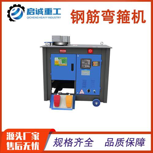 GF45数控全自动钢筋弯箍机圆钢螺纹钢钢筋弯箍机 钢筋弯箍箍筋机