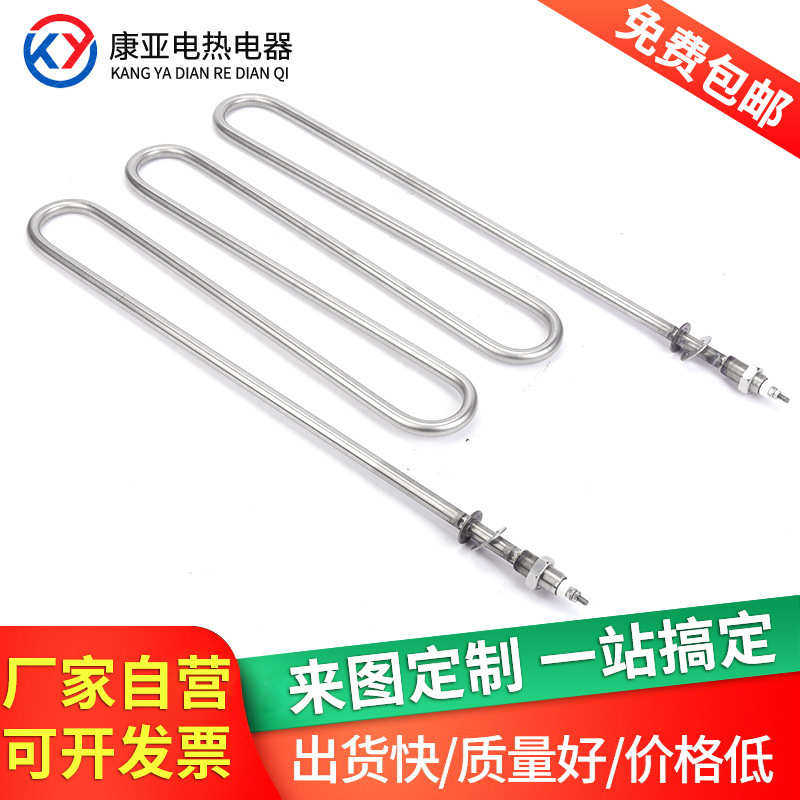 304不锈钢JGQ3加热管 双头加热管不锈钢水箱加热棒异型加热管,五金/工具,电热管,淘宝优惠券,粉丝福利购,淘宝优惠卷