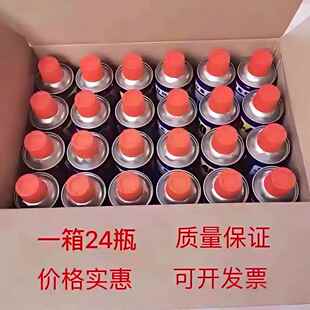 D40除锈防锈润滑剂 金属强力清洗液 螺丝松动w40防锈油喷剂