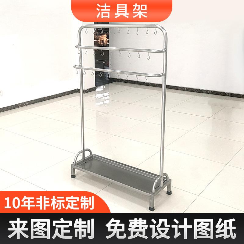 抹布架可移动不锈钢拖把架304接水盘洁具架沥水挂316定架制厂家