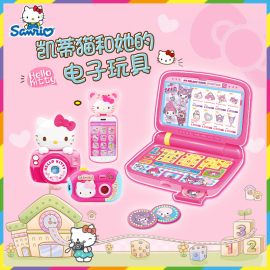 hellokitty凯蒂猫仿真手提电脑，儿童触屏手机，玩具过家家宝宝电话