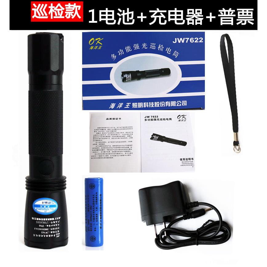 新款可海洋JW76头23/HZ防爆手电筒强JW7622巡检充电LED防光水灯消